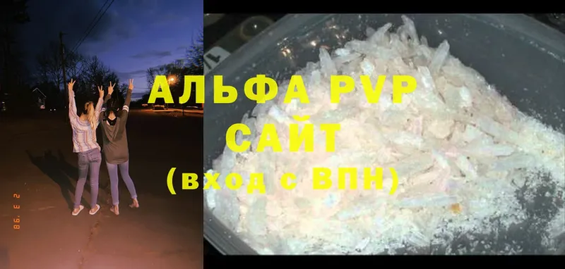 A-PVP СК  Алагир 