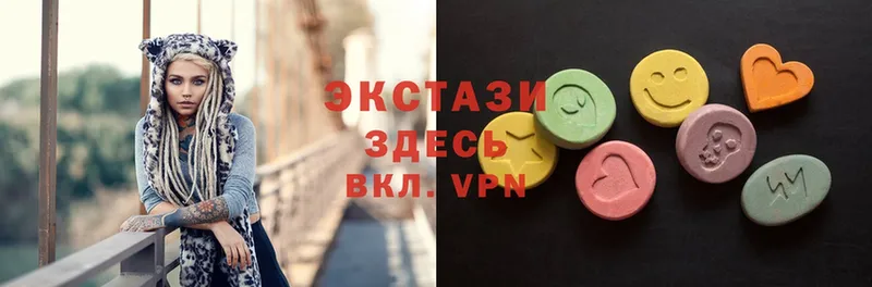 площадка наркотические препараты  Алагир  Ecstasy 99%  цены  