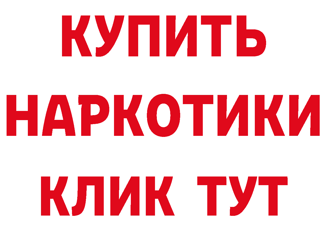 ТГК вейп зеркало площадка гидра Алагир